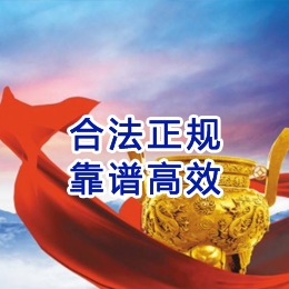 德宏讨账公司